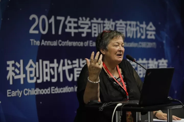 学前教育研讨会，开创科创时代思考新视角