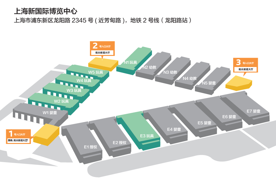 中国玩具展展馆分布