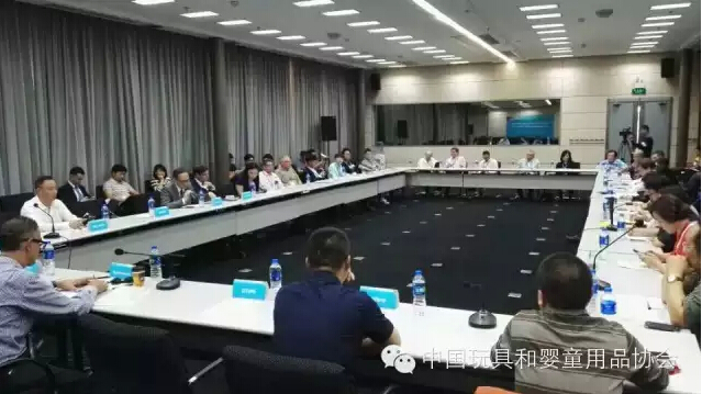 国内外品牌商与渠道商高层圆桌会议