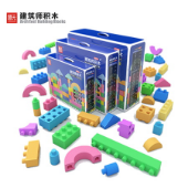 重庆慧无文化创意有限公司-建筑师积木