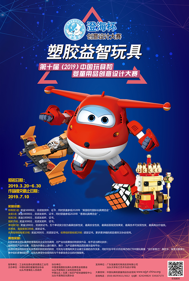 益智玩具设计曲线111.jpg