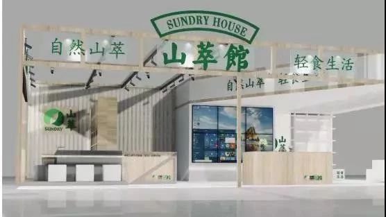 中粮山萃.jpg