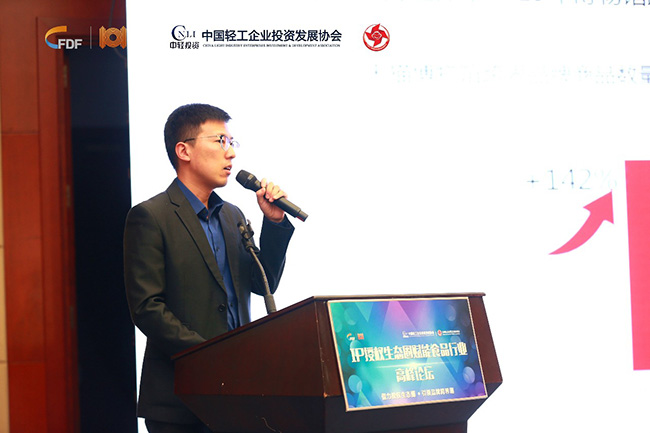 上海自贸区国际文化投资发展有限公司文创板块负责人许辰康.jpg